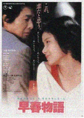 电影《魔鬼》完整版等高线风格主视觉海报