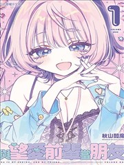 夜航船 BL漫画封面