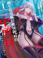 青空之下 BL漫画封面